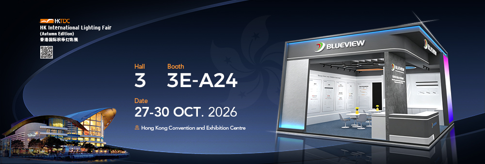 BVI-2026-Hong-Kong-Lighting-Fair